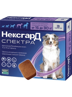 NexGard Spectra L таблетки від кліщів, бліх та гельмінтів для собак вагою від 15 до 30 кг | 6612099