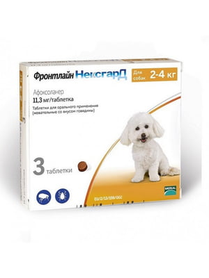 NexGard S таблетки від кліщів та бліх для собак вагою від 2 до 4 кг | 6612101