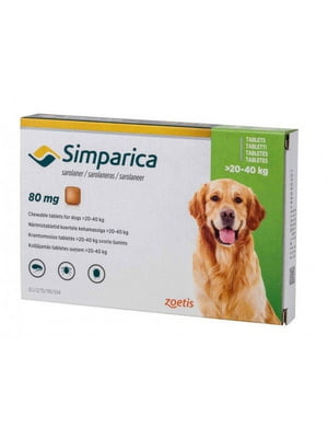 Simparica таблетки от блох и клещей 80 мг. для больших собак весом от 20 до 40 кг. 1 таблетка | 6612111