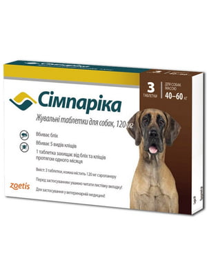 Simparica таблетки от блох и клещей 120 мг. для гигантских собак весом от 40 до 60 кг. | 6612112