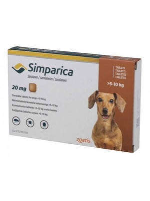 Simparica таблетки від бліх та кліщів 20 мг. для середніх собак вагою від 5 до 10 кг. 1 таблетка | 6612115