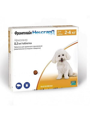 NexGard S таблетки від кліщів та бліх для собак вагою від 2 до 4 кг 1 таблетка | 6612123