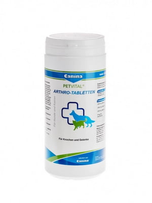Canina Petvital Arthro-tabletten добавка для собак і кішок для суглобів та зв'язок | 6612210
