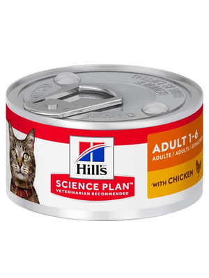 Hills Science Plan Feline Adult Chicken вологий корм для котів від 1 до 6 років | 6613205
