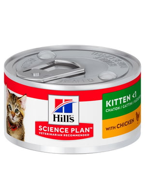 Hills Science Plan Feline Kitten Chicken влажный корм для котят до 1 года | 6613207