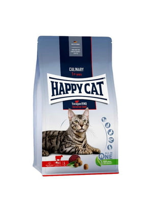 Happy Cat Culinary Voralpen - Rind Adult сухий корм для котів з яловичиною | 6613421