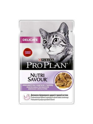 Purina Pro Plan Delicate Nutrisavour влажный корм для котов для ЖКТ 12шт х 85г | 6613800