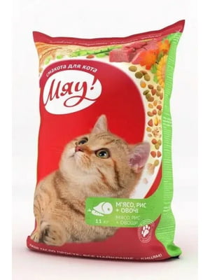 Мяу! полнорациональный сухой корм для взрослых котов с мясом, рисом и овощами 11 кг | 6614992