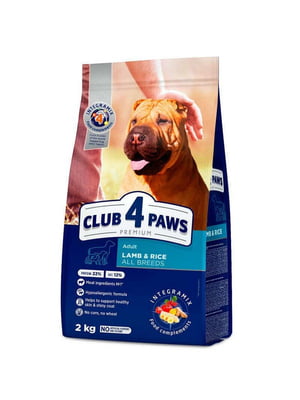 Club 4 Paws Premium Adult Lamb&Rice сухой корм с ягненком и рисом для собак всех пород 2 кг. | 6615011
