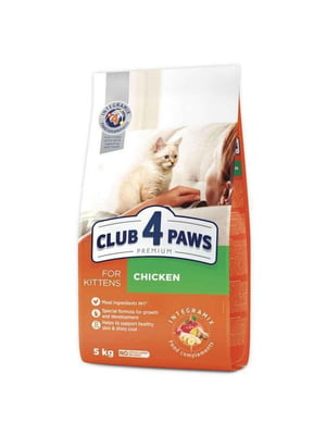Club 4 Paws Premium Kitten Chicken сухой корм с курицей для котят | 6615027