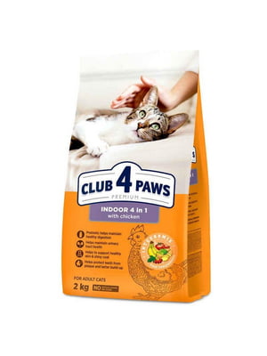 Club 4 Paws Premium Indoor 4 in 1 Adult Cat Chicken корм с курицей для котов живущих в помещении 2 кг. | 6615032