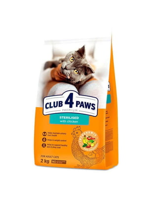 Club 4 Paws Premium Adult Cat Sterilized Chicken сухой корм с курицей для стерилизованных котов 2 кг. | 6615039