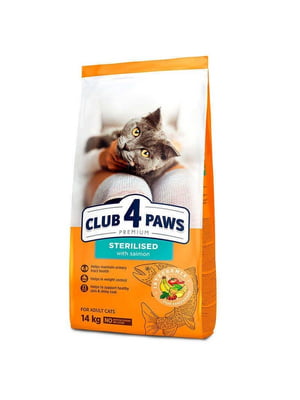Club 4 Paws Premium Adult Cat Sterilized Salmon сухой корм с лососем для стерилизованных котов | 6615040