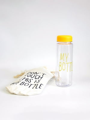 Бутылка My bottle желтая | 6620863