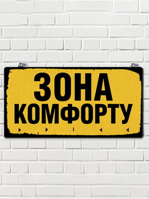 Ключниця настінна Зона | 6621151