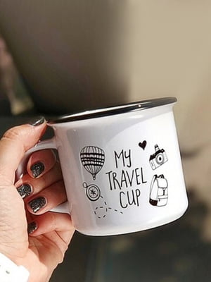 Кружка “My Travel Cup” | 6621352