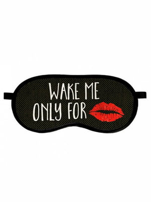 Маска для сну "Wake me only for kiss" | 6621600