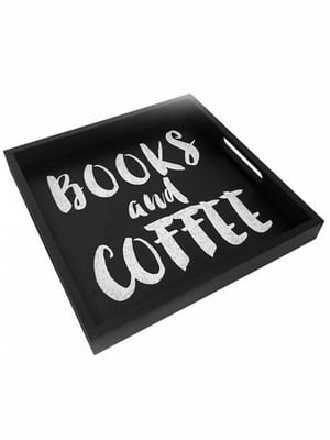 Дерев`яна таця Books and Coffe чорно-біла (33х 33х 4 см) | 6622238