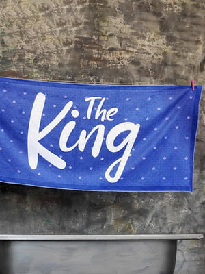 Полотенце “Король” (150х70 см) | 6622569