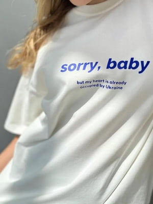Жіноча футболка "sorry, baby" біла | 6623286