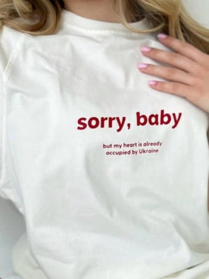 Жіноча футболка "sorry, baby" біла | 6623287