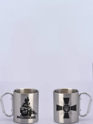 Чашка металева з карабіном, з принтом ЗСУ (300 мл) | 6623632