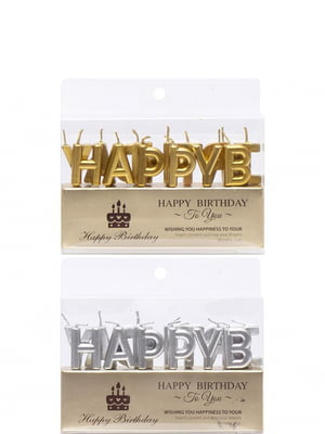 Свечи для торта Happy Birthday | 6623913