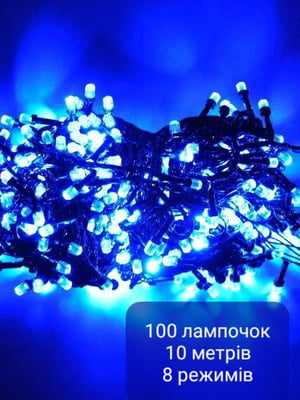 Гірлянда світлодіодна нитка «КРИСТАЛИ» 100 led 10м 100 лампочок на чорному дроті, 8 режимів | 6627798