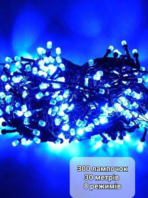 Гірлянда світлодіодна нитка Кристали 300 led 30м 300 лампочок синя на чорному дроті, 8 режимів | 6627800