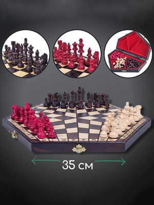Середні потрійні шахи дерев'яні подарункові для трьох 35 на 35 см  | 6645205