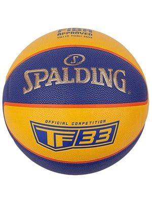 Баскетбольный Мяч 33 желтый, голубой | 6647161