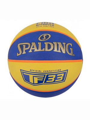 Мяч Баскетбольный 33 желтый, голубой | 6648457