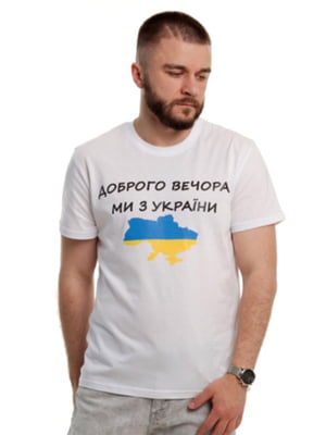 Патриотическая футболка "Добрий вечір" белая | 6650432