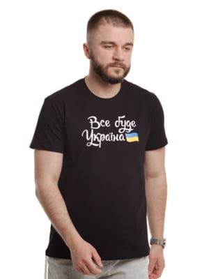 Патриотическая футболка "Все буде Україна" черная | 6650435