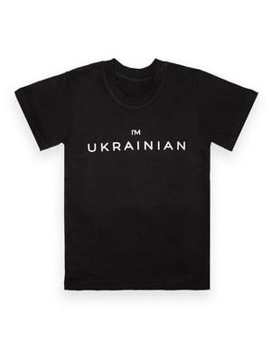 Патриотическая футболка "Я-УКРАЇНЕЦЬ" черная | 6650438