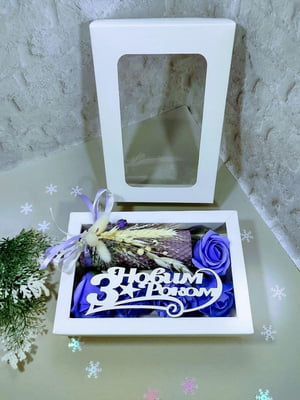 Новорічний подарунковий набір фіолетовий | 6651807