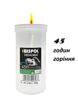 Свічка стовпчик тривалого горіння 45 годин Bispol для аварійного освітлення, циліндр 7.5 см | 6653816