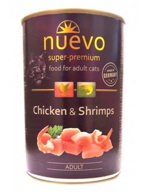 Консерва для взрослых кошек Nuevo Adult с курицей и креветками 400 г | 6654109