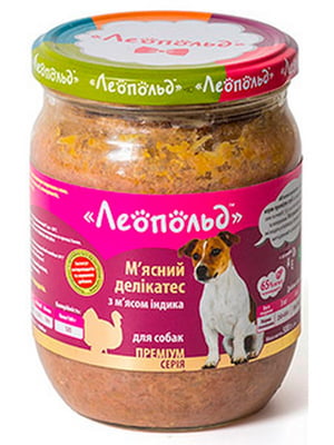 Консерва для взрослых собак Леопольд Премиум мясной деликатес мясо индейки 500 г | 6654240