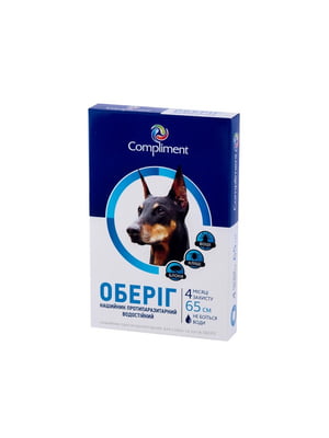 Протипаразитарний нашийник для собак Healthy Pet Оберіг 65 см синій | 6654542