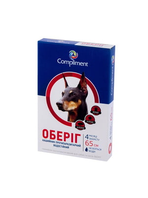Противопаразитарный ошейник для собак Healthy Pet Оберег 65 см красный | 6654543