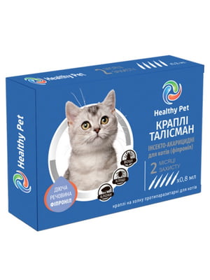 Краплі від бліх та кліщів Healthy Pet Талісман для котів (фіпроніл) 0,8 мл ціна за 1 шт 1 | 6654544