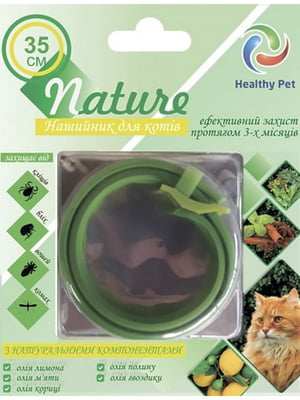Нашийник протипаразитарний Nature для собак малих порід 35 см зелений | 6654563