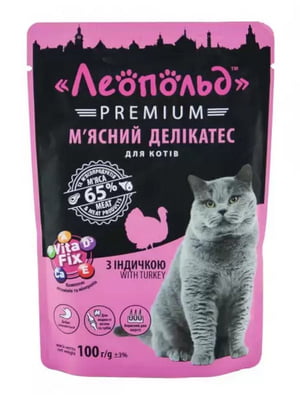 Консерва для взрослых котов Леопольд Премиум мясной деликатес индейка 100 г | 6654637