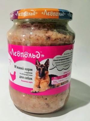Консерва для дорослих собак Леопольд Готовий обід курка субпродукти 720 г | 6654693