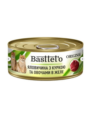 Консерва для дорослих котів Basttet`o Original яловичина з куркою та овочами в желе 85 г | 6654742