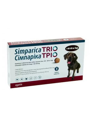 Simparica TRIO (Таблетки від бліх, кліщів та гельмінтів для собак 40-60 кг) ціна за 1 табл. | 6654795