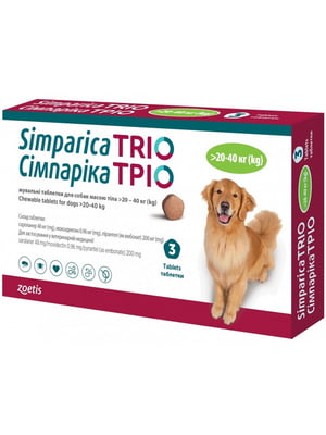 Simparica TRIO (Таблетки від бліх, кліщів та гельмінтів для собак 20-40 кг) ціна за 1 табл. | 6654833
