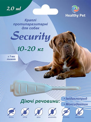 Краплі протипаразитарні для собак Heathy Pet 10-20кг Security 2,0 мл | 6654848