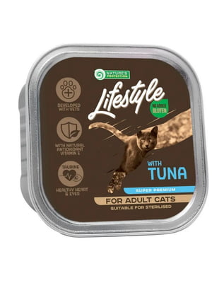 Вологий корм для дорослих стерилізованих котів з тунцем Nature`s Protection Lifestyle adult for sterilized with Tuna 85 г | 6654877